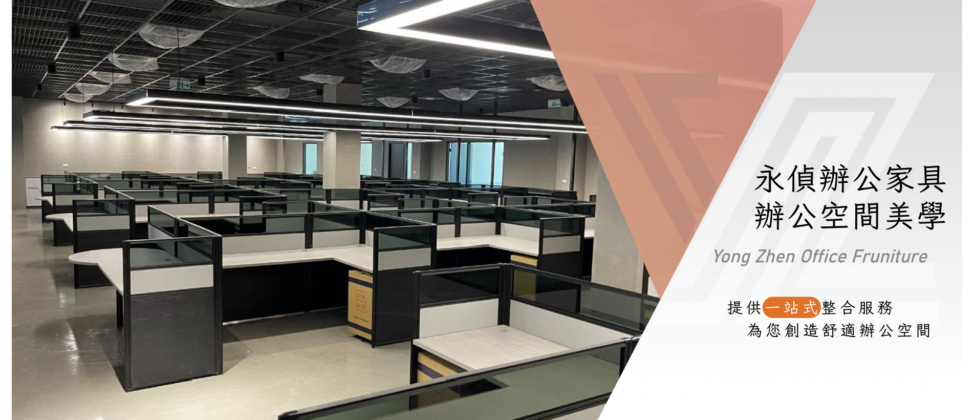 20230712_首頁banner5_工作區域 1.png