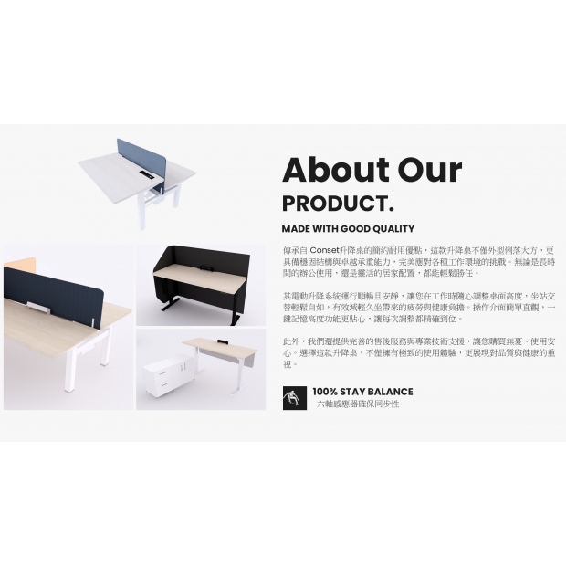康萊電動升降桌2.JPG